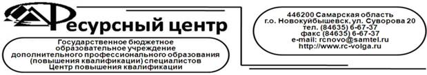 Логотип_ГБОУ_РЦ